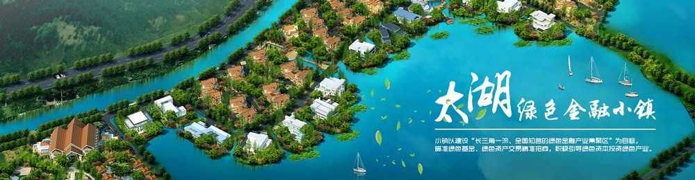 金融小鎮(zhèn) 內(nèi)容_副本.jpg