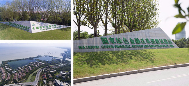 金融小鎮(zhèn)封面_副本 內(nèi)容.jpg