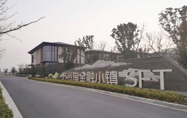 金融小鎮(zhèn)_副本.jpg
