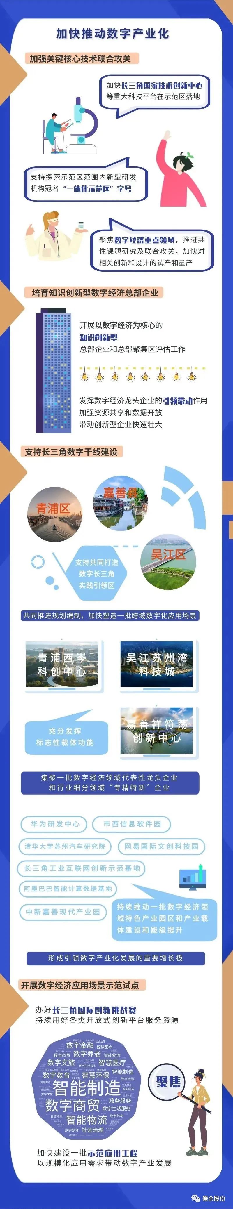 微信圖片_20220923152826.jpg 微信圖片_20220923152826.jpg