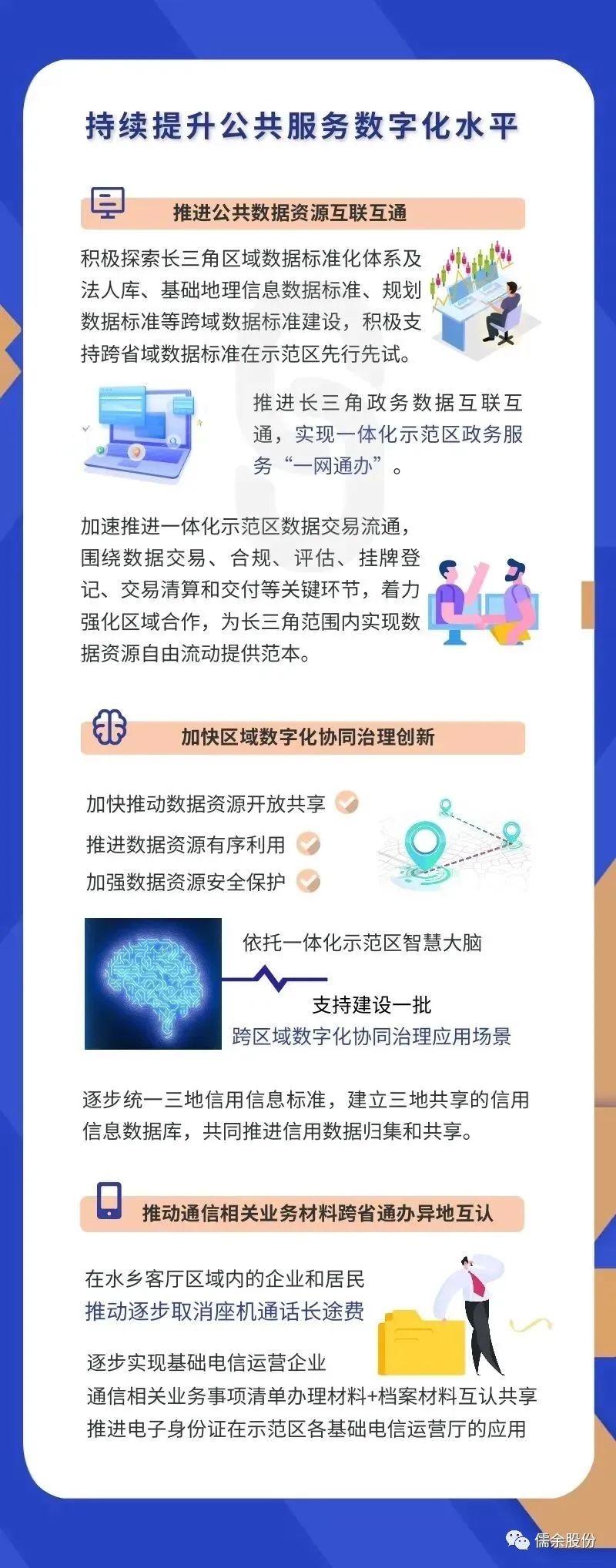 微信圖片_20220923152833.jpg 微信圖片_20220923152833.jpg