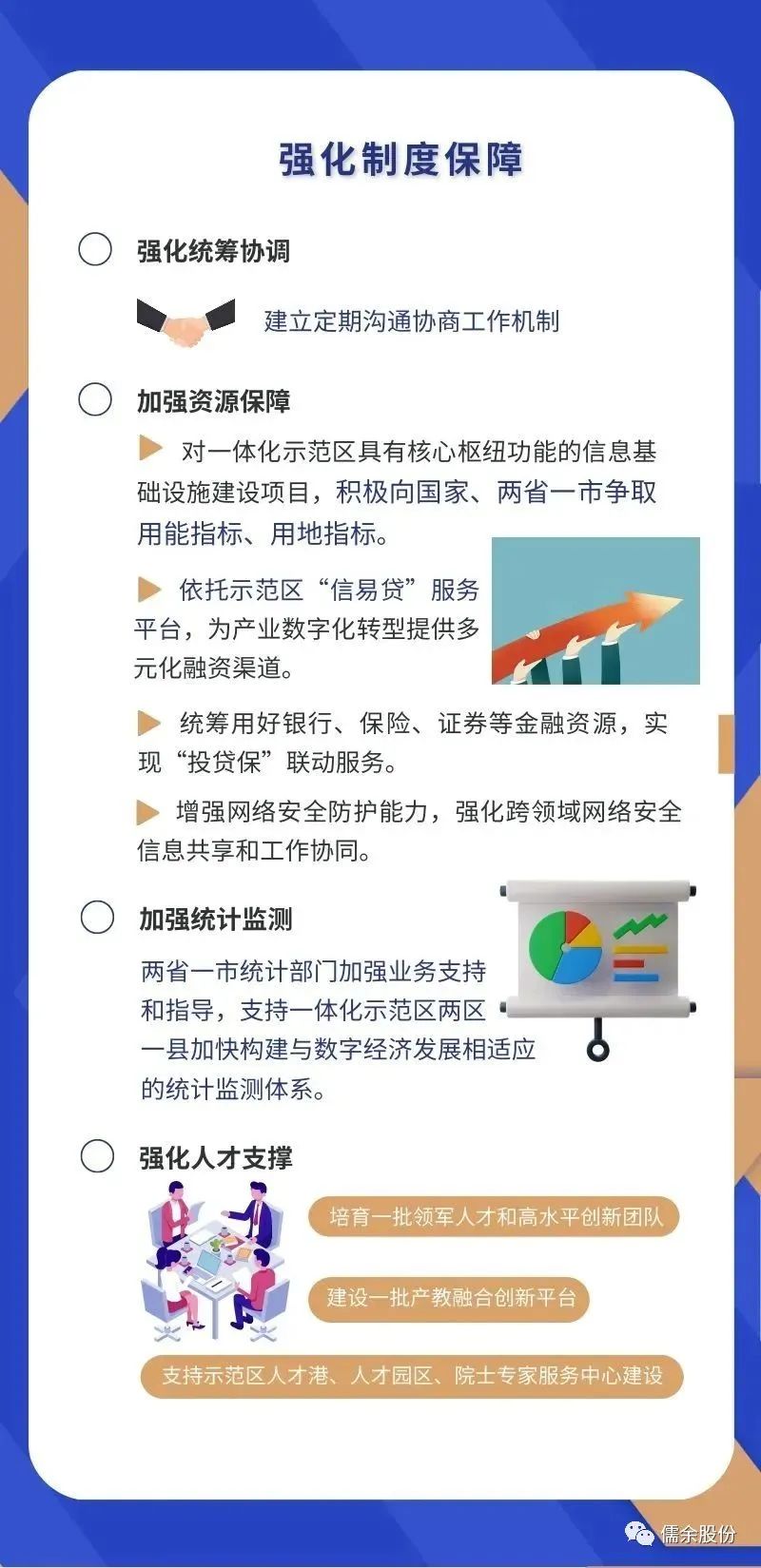 微信圖片_20220923152836.jpg 微信圖片_20220923152836.jpg