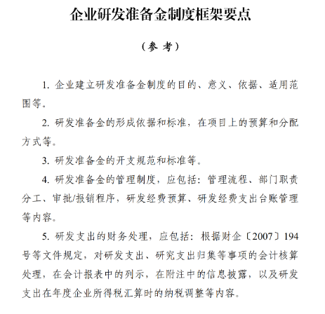 圖片4.png 圖片4.png